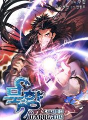 3901MookHyang – Dark Lady