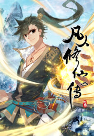 Mortal Cultivation