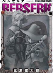 berserk