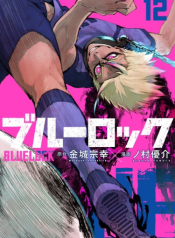 Blue Lock