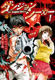 Screenshot_2021-01-23 مانجا Dungeon Seeker – GMANGA