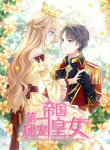 The King’s Beloved Daughter
