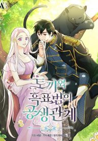 The Symbiotic Relationship Between the Rabbit and the Black Panther