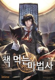 1605649316_the-book-eating-magician