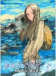Omoide Emanon