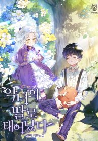 Emhc76yW4AAFJhm-193×278