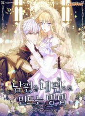 How To Get My Husband On My Side