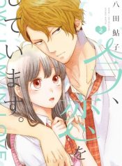 Ima, Koi wo shite imasu