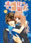 Miseinen dakedo Kodomo ja Nai