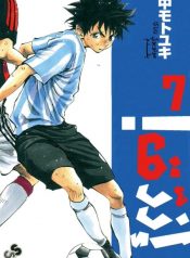 Be Blues! – Ao ni Nare