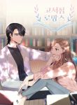 Romance in The Old Bookstore