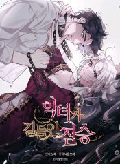 FWBRExwUEAAlDng-1072×1536