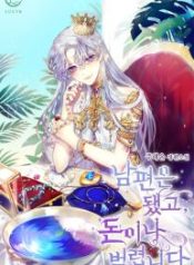 Im-Done-with-My-Husband-Ill-Go-and-Make-Money-193×278