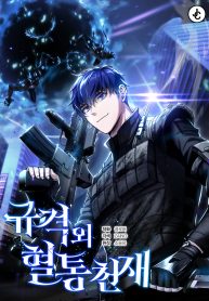 cover-193×278