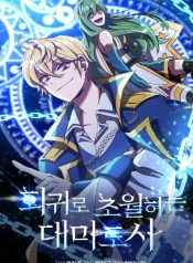 Archmage Transcending Through Regression