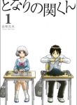 Tonari no Seki-kun
