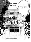 Watarai-kun ke no Youkai-san