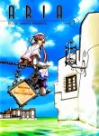 Aria
