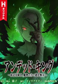 thumbnail_cover_wide-13-1