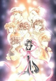 Fushigi Yuugi
