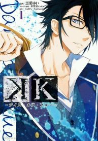 K – Days of Blue