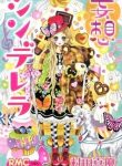 Sugar Chuudoku