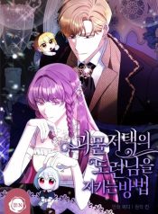 large_Frv5ExuaAAII_co