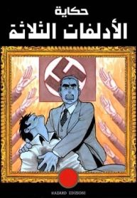 large_adolf-ni-tsugu