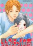 large_cover