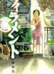 large_cover