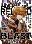 large_cover