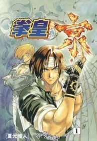 large_king-of-fighters
