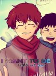 I Want To Be