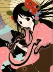 Koi Tsukiyo no Himegoto
