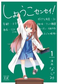 Shoko Sensei!