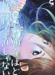 large_cover