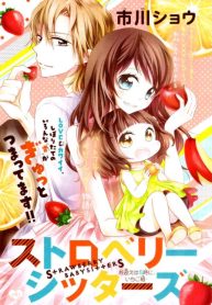 strawberry sisters