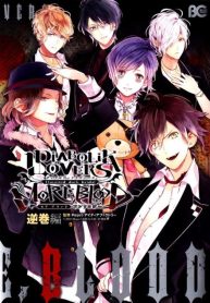 Diabolik Lovers