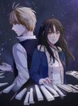 The Lost Harmony
