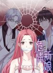 Dangerous Bride