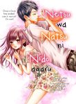 Netsu wa Natsu ni Nidoagaru