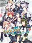 Idolish 7 : Wish Upon a Shooting Star