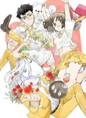 my classmates are all very strange