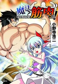 Magic? Muscle Is Stronger!