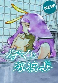 Mikane and The Sea Woman