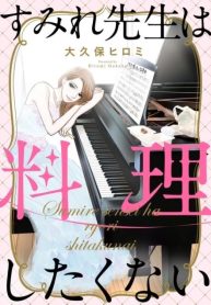 Sumire Sensei Dosen’t Want to Cook
