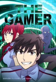 The Gamer