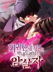 The Regressed Son of a Duke is an Assassin