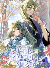 I Soon Became The Contract Daughter Of A Ruined Family