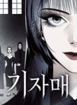 manga_83976_image-193×278-1